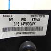 Фото Консоль  846114Y000WK для kia RIO {forloop.counter}}