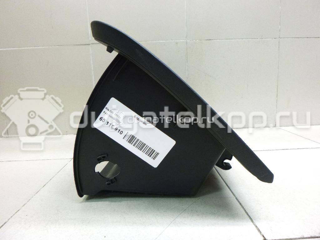 Фото Бардачок  845104X000WK для kia RIO {forloop.counter}}