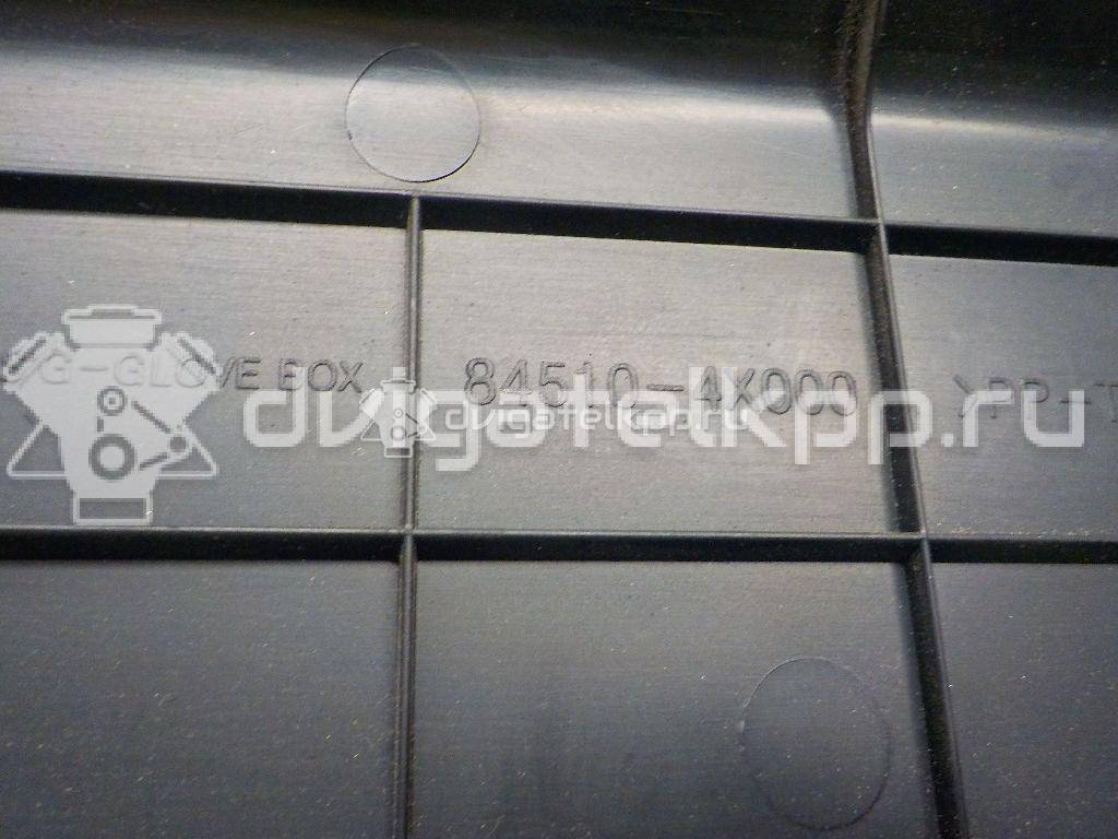 Фото Бардачок  845104x000wk для kia RIO {forloop.counter}}