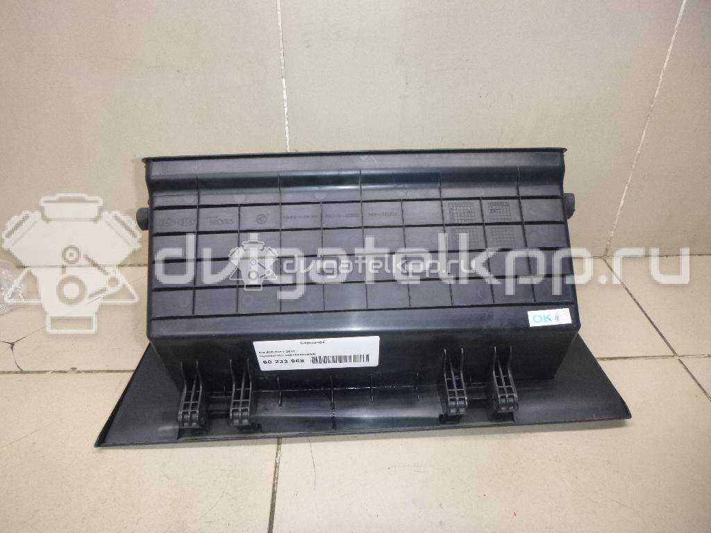 Фото Бардачок  845104X000WK для kia RIO {forloop.counter}}