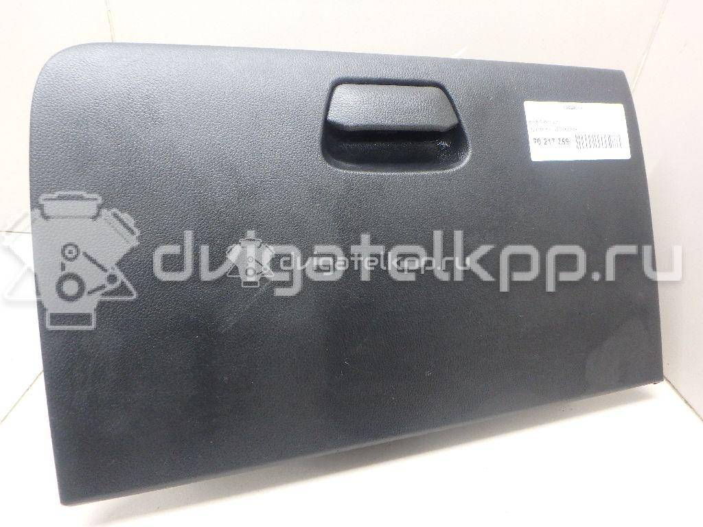 Фото Бардачок  845104X000WK для kia RIO {forloop.counter}}