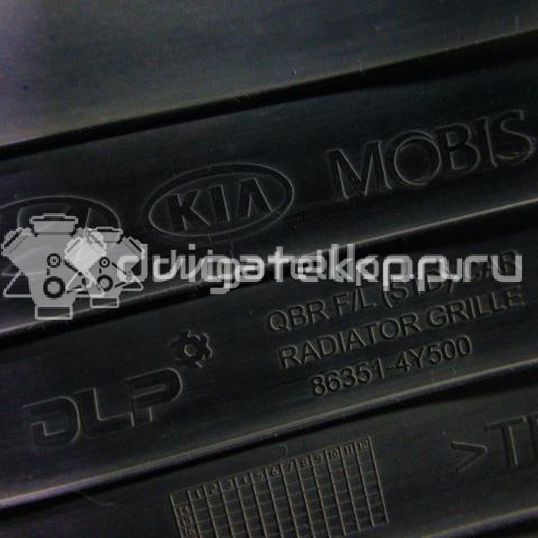 Фото Решетка радиатора  863504Y500 для kia RIO