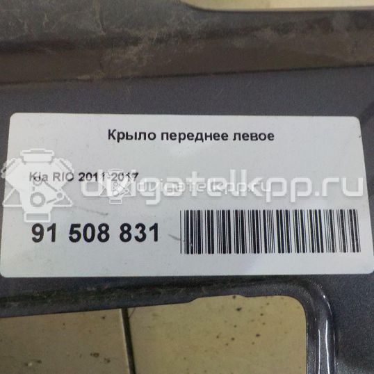 Фото Крыло переднее левое  663114Y000 для kia RIO