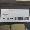 Фото Крыло переднее левое  663114Y000 для kia RIO {forloop.counter}}