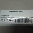 Фото Ограничитель двери  793904Y000 для kia RIO {forloop.counter}}