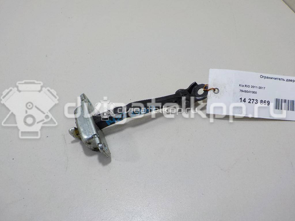Фото Ограничитель двери  794804Y000 для kia RIO {forloop.counter}}