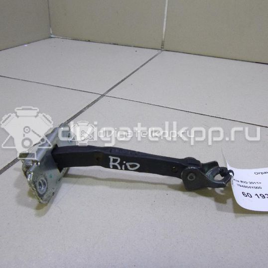Фото Ограничитель двери  794804Y000 для kia RIO
