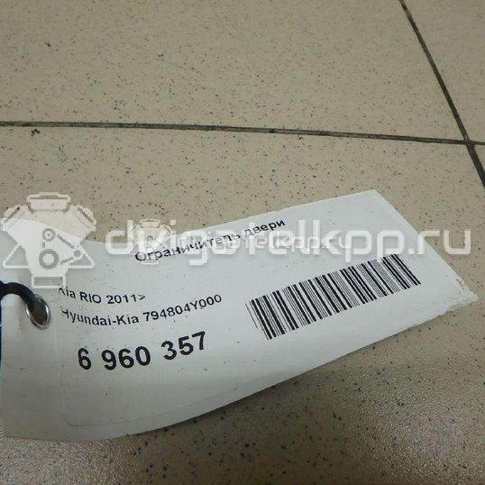 Фото Ограничитель двери  794804Y000 для kia RIO