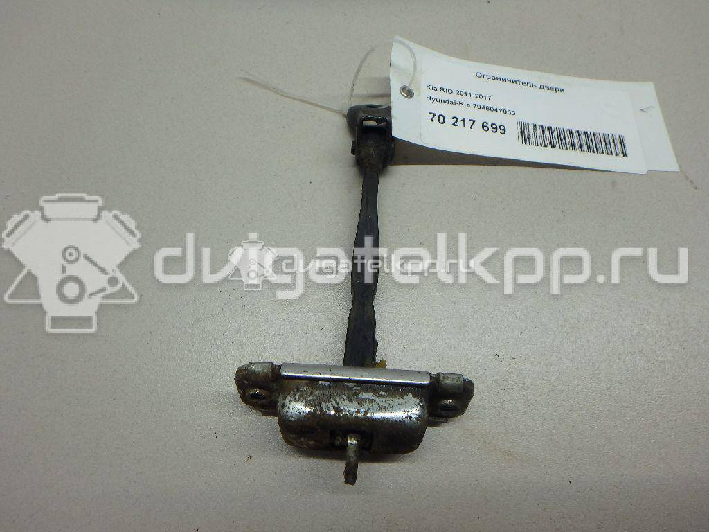 Фото Ограничитель двери  794804Y000 для kia RIO {forloop.counter}}