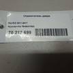 Фото Ограничитель двери  794804Y000 для kia RIO {forloop.counter}}