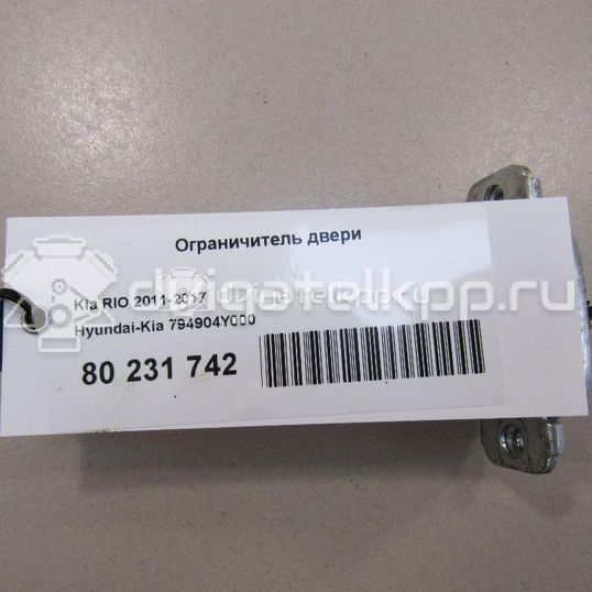 Фото Ограничитель двери  794904Y000 для kia RIO