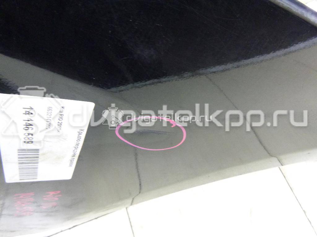 Фото Крыло переднее правое  663214y000 для kia RIO {forloop.counter}}