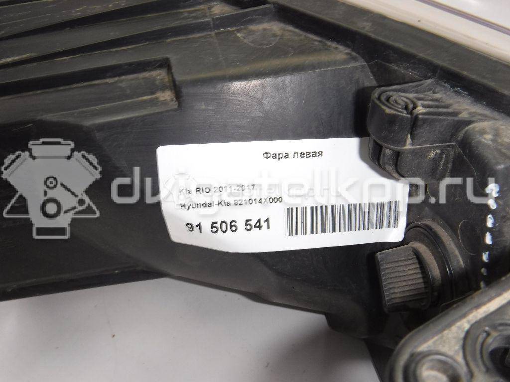 Фото Фара левая  921014X000 для kia RIO {forloop.counter}}