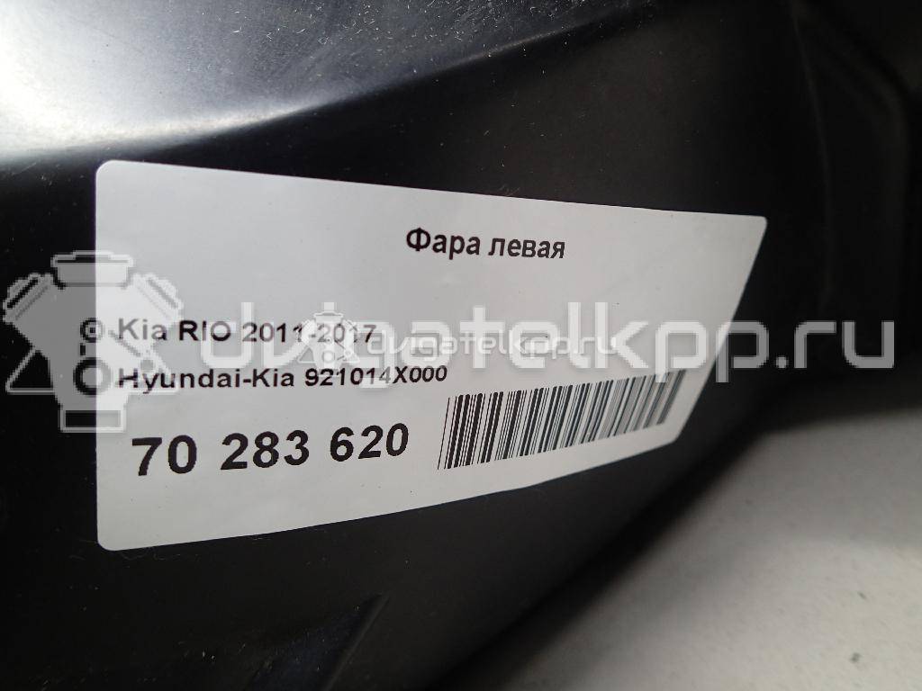 Фото Фара левая  921014X000 для kia RIO {forloop.counter}}