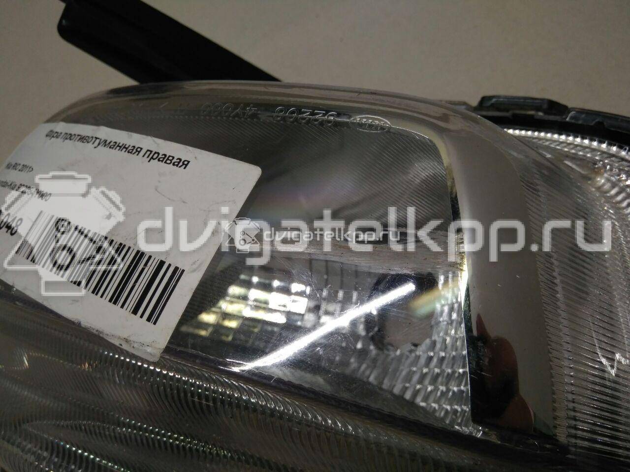Фото Фара противотуманная правая  922084Y000 для kia RIO {forloop.counter}}