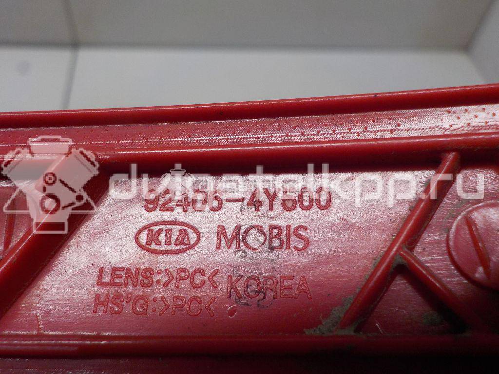 Фото Отражатель в бампер задний правый  924064y500 для kia RIO {forloop.counter}}