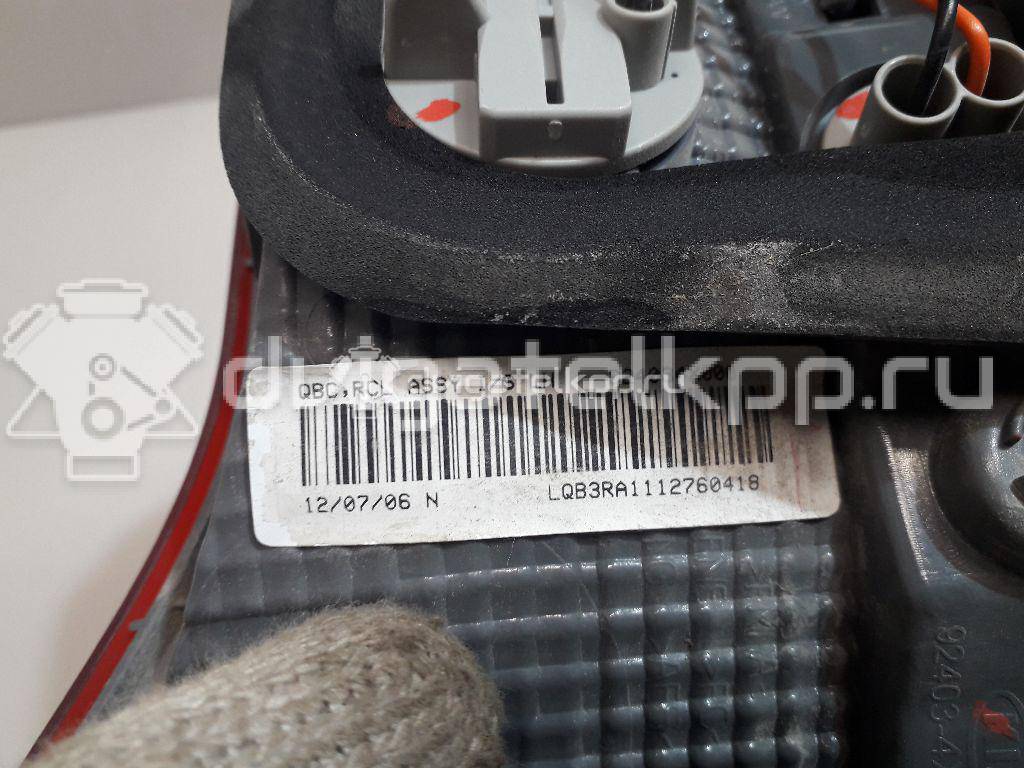 Фото Фонарь задний внутренний левый  924034X000 для kia RIO {forloop.counter}}