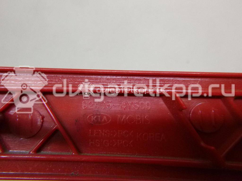 Фото Отражатель в бампер задний левый  924054Y500 для kia RIO {forloop.counter}}