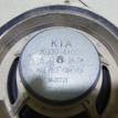 Фото Динамик  963304x000 для kia RIO {forloop.counter}}