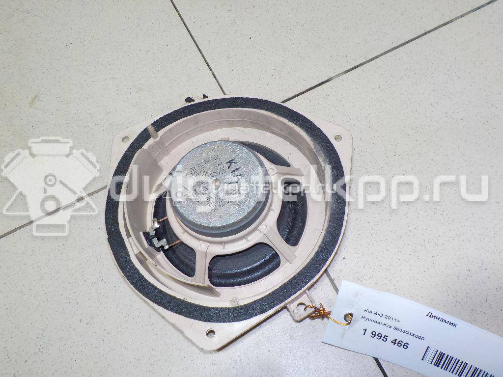 Фото Динамик  963304X000 для kia RIO {forloop.counter}}