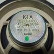 Фото Динамик  963304X000 для kia RIO {forloop.counter}}
