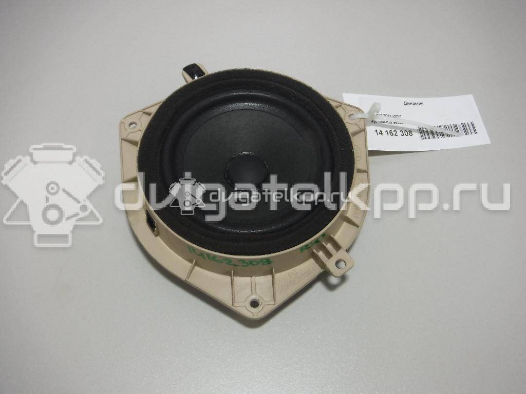Фото Динамик  963304X000 для kia RIO {forloop.counter}}
