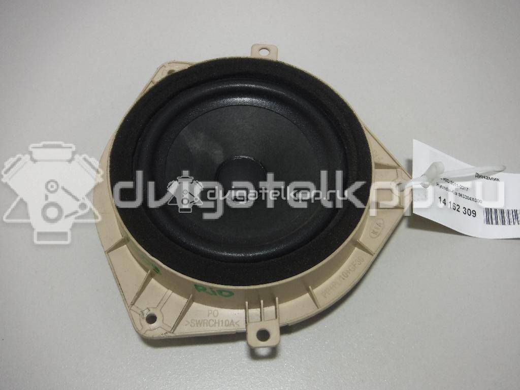 Фото Динамик  963304x000 для kia RIO {forloop.counter}}