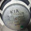 Фото Динамик  963304x000 для kia RIO {forloop.counter}}