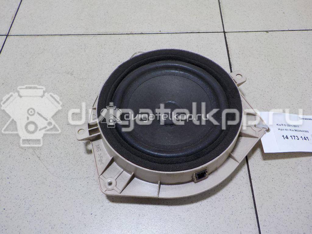 Фото Динамик  963304x000 для kia RIO {forloop.counter}}