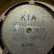 Фото Динамик  963304x000 для kia RIO {forloop.counter}}