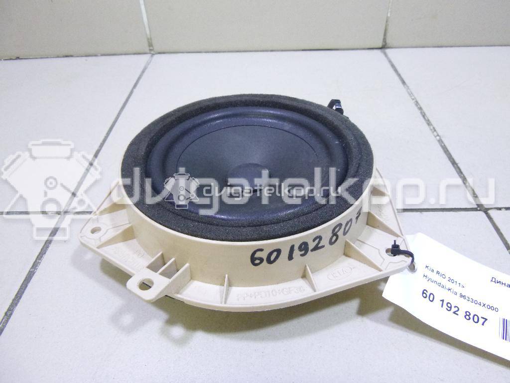 Фото Динамик  963304X000 для kia RIO {forloop.counter}}
