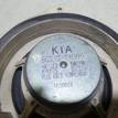 Фото Динамик  963304x000 для kia RIO {forloop.counter}}