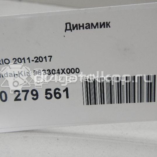 Фото Динамик  963304X000 для kia RIO
