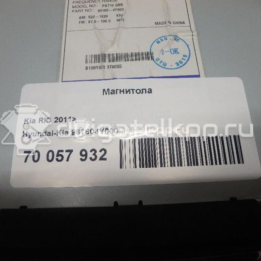 Фото Магнитола  961604y000 для kia RIO