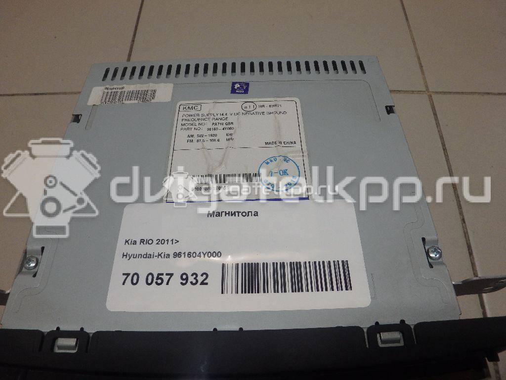 Фото Магнитола  961604y000 для kia RIO {forloop.counter}}