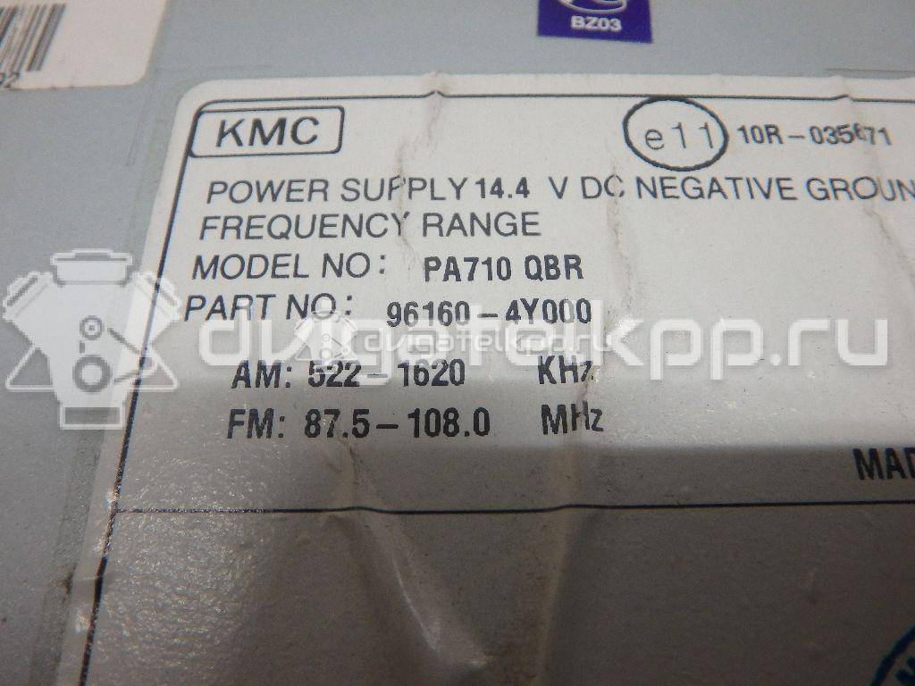 Фото Магнитола  961604y000 для kia RIO {forloop.counter}}
