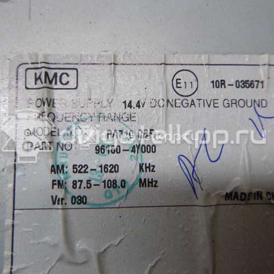 Фото Магнитола  961604y000 для kia RIO