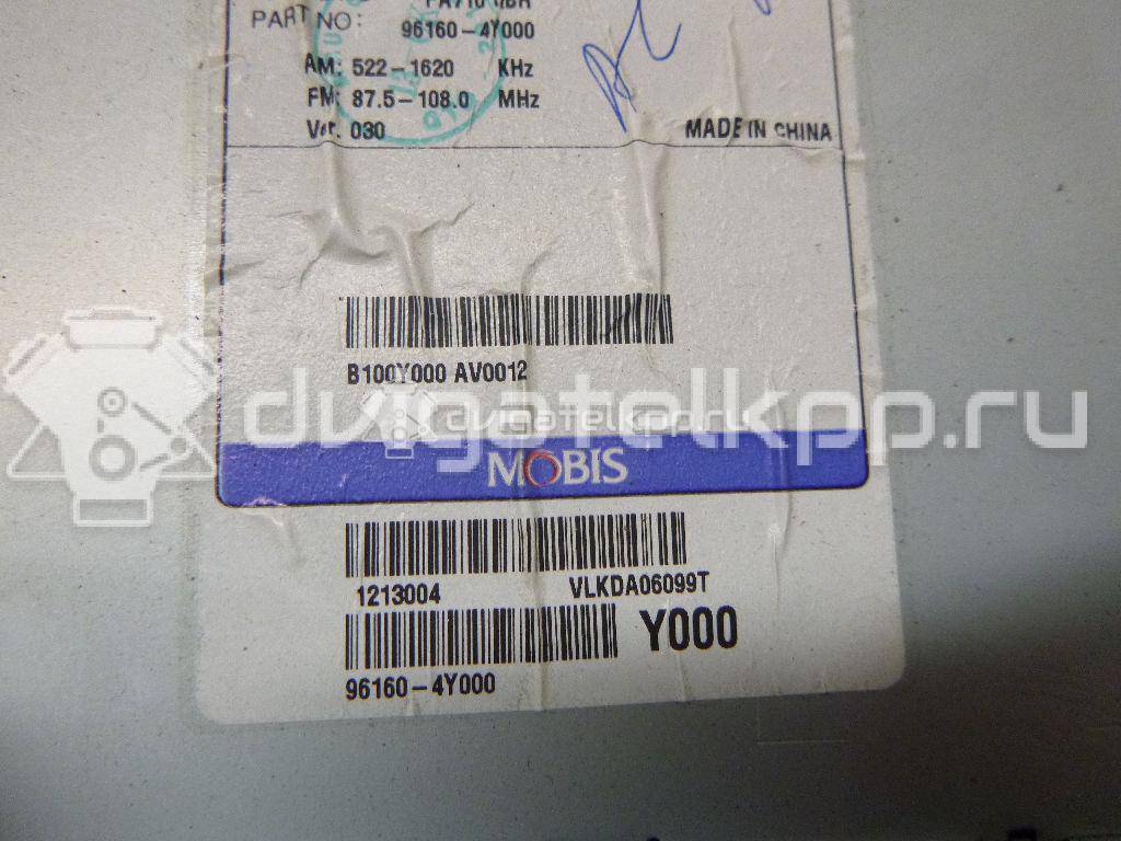 Фото Магнитола  961604y000 для kia RIO {forloop.counter}}