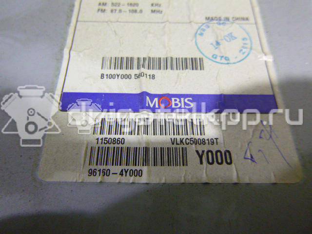 Фото Магнитола  961604Y000 для kia RIO {forloop.counter}}