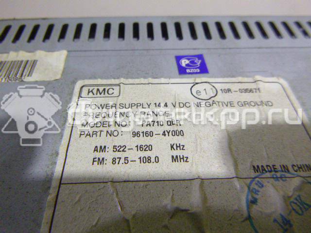 Фото Магнитола  961604Y000 для kia RIO {forloop.counter}}