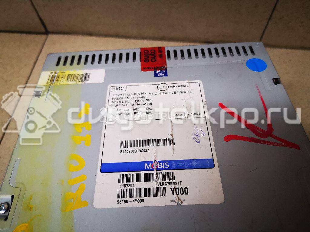 Фото Магнитола  961604Y000 для kia RIO {forloop.counter}}
