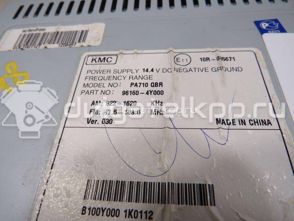 Фото Магнитола  961604y000 для kia RIO {forloop.counter}}