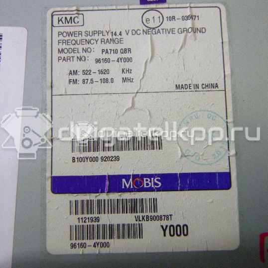 Фото Магнитола  961604y000 для kia RIO