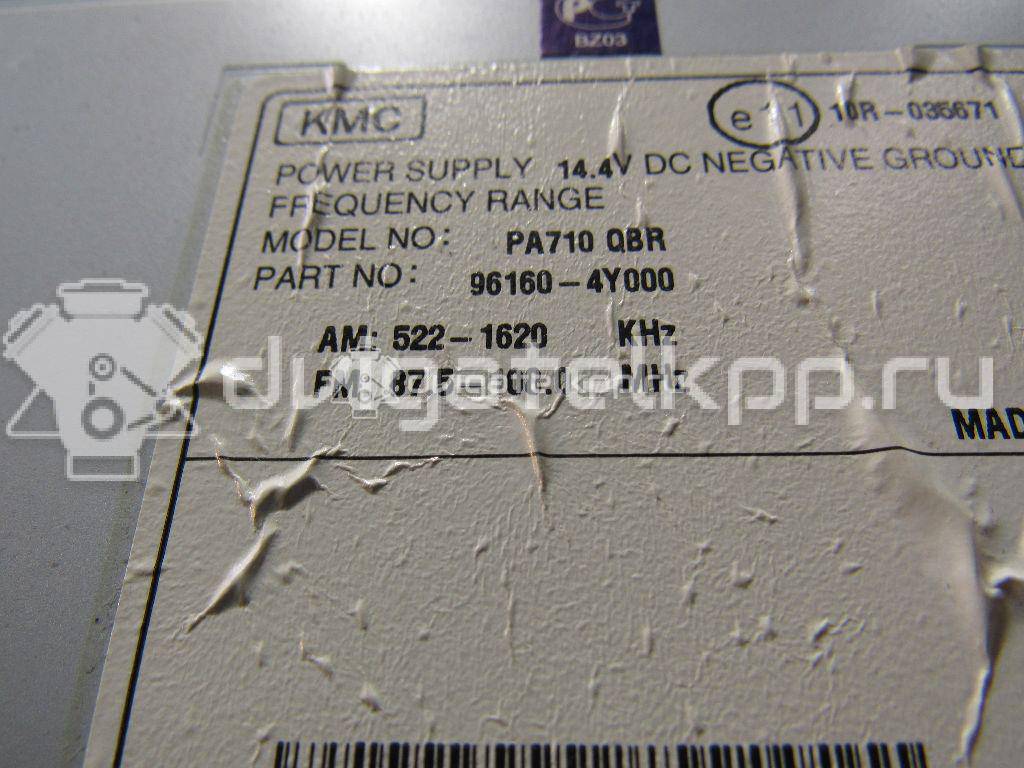 Фото Магнитола  961604Y000 для kia RIO {forloop.counter}}