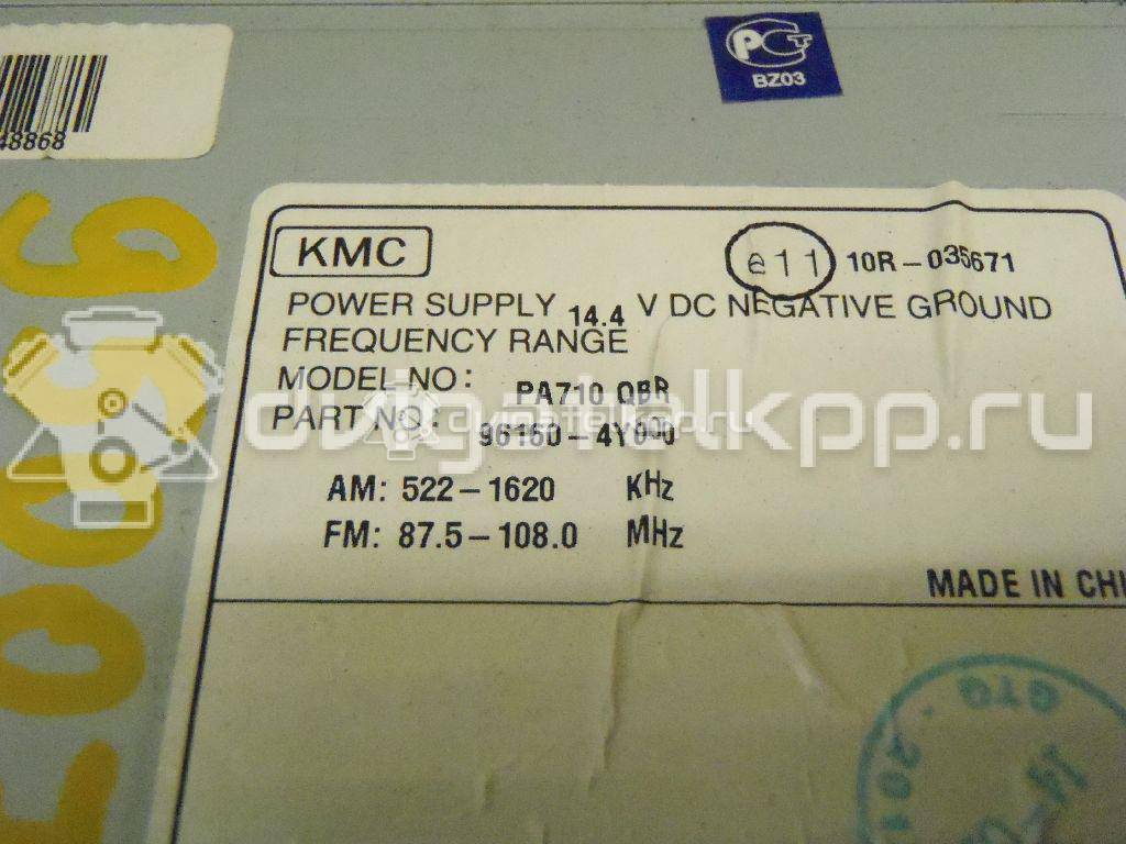 Фото Магнитола  961604Y000 для kia RIO {forloop.counter}}