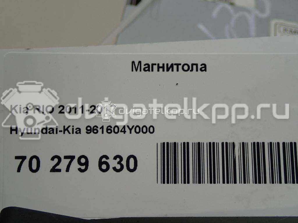 Фото Магнитола  961604Y000 для kia RIO {forloop.counter}}