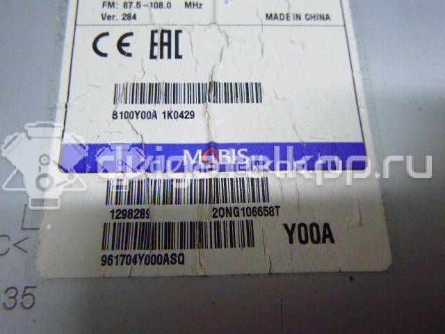 Фото Магнитола  961704Y000ASQ для kia RIO {forloop.counter}}