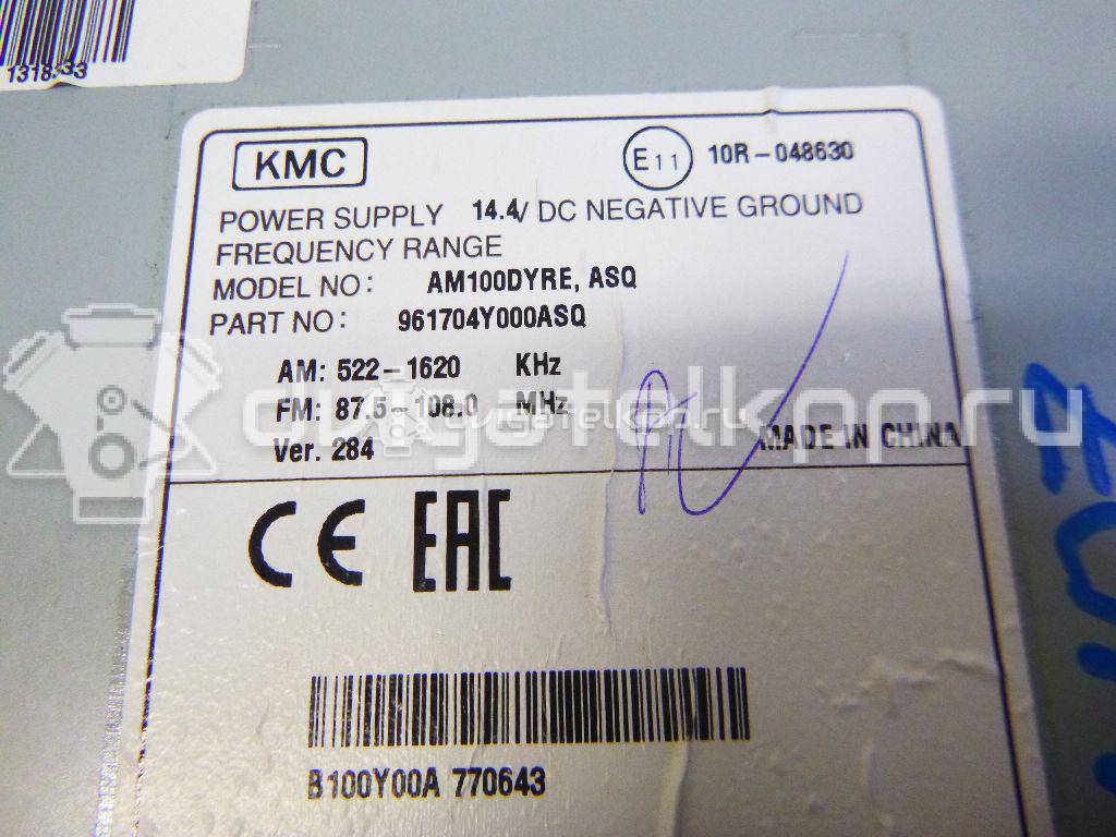 Фото Магнитола  961704y000asq для kia RIO {forloop.counter}}