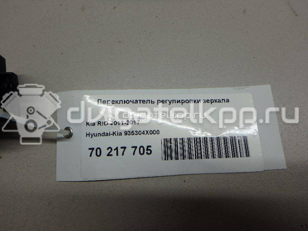 Фото Переключатель регулировки зеркала  935304x000 для kia RIO {forloop.counter}}