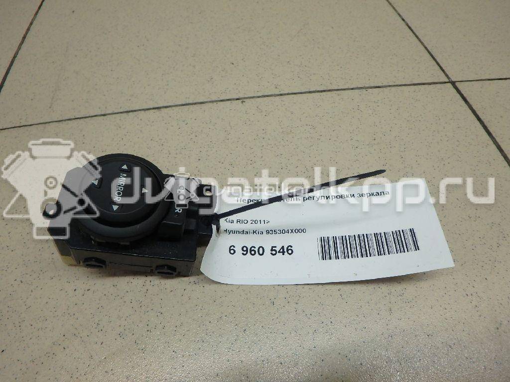 Фото Переключатель регулировки зеркала  935304x000 для kia RIO {forloop.counter}}